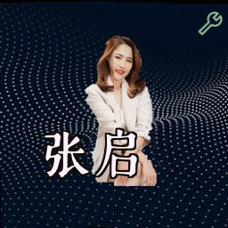 张启